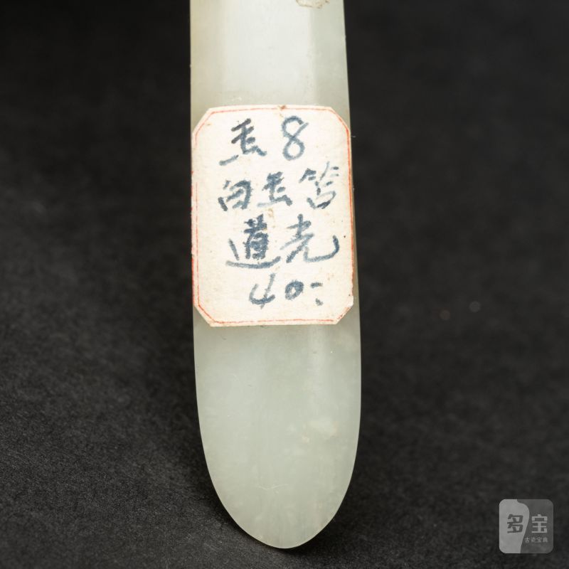    明 如意紋頭釵 - 图7
